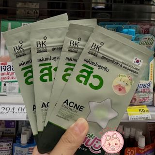 （分類：）位於 。 由 babekiss.333 提交（商品編號 1453558767，圖片 1）。簡介： 。