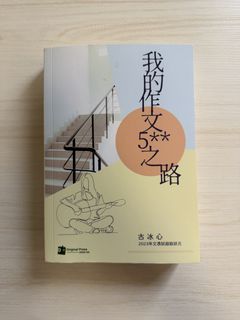 （分類：）位於 。 由 cleverwind_4fc63d 提交（商品編號 1453440769，圖片 1）。簡介： 。
