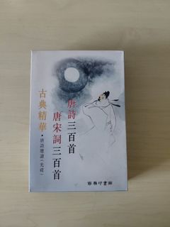 （分類：）位於 。 由 vctts1 提交（商品編號 1453484489，圖片 1）。簡介： 。
