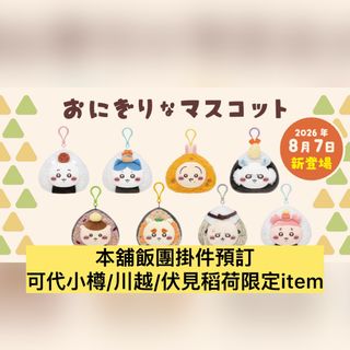 （分類：）位於 。 由 little.peng_uin 提交（商品編號 1453600800，圖片 1）。簡介： 。