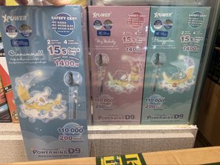 （分類：）位於 。 由 outlet.c 提交（商品編號 1448532259，圖片 1）。簡介： 。