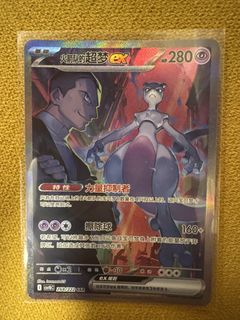 （分類：）位於 。 由 keyter 提交（商品編號 1453579551，圖片 1）。簡介： 。
