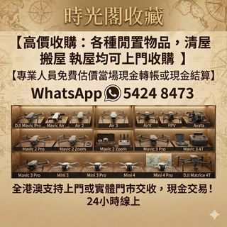 （分類：）位於 。 由 ws54248473 提交（商品編號 1453504403，圖片 1）。簡介： 。