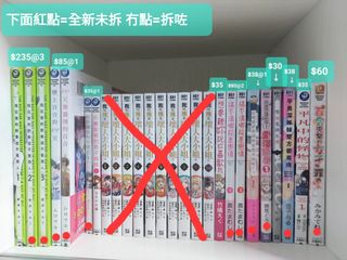 （分類：）位於 。 由 boeyleung822 提交（商品編號 1453610398，圖片 1）。簡介： 。
