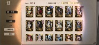 （分類：）位於 。 由 silvercloud801 提交（商品編號 1453612817，圖片 1）。簡介： 。