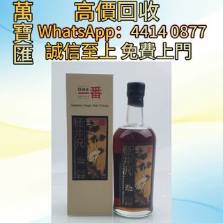 （分類：）位於 。 由 swiftfox_991bdb 提交（商品編號 1453500916，圖片 1）。簡介： 。