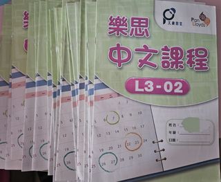 （分類：）位於 。 由 babykidsbaby777 提交（商品編號 1453621607，圖片 1）。簡介： 。