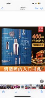 （分類：）位於 。 由 samsamissam 提交（商品編號 1453496811，圖片 1）。簡介： 。