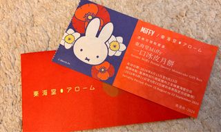（分類：）位於 。 由 cherizz 提交（商品編號 1453581718，圖片 1）。簡介： 。