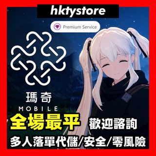 （分類：）位於 。 由 hktystore 提交（商品編號 1453451130，圖片 1）。簡介： 。