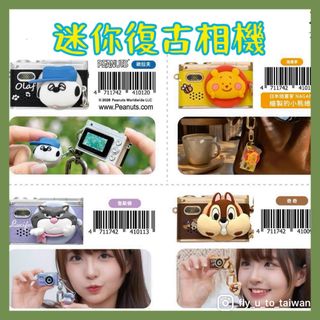 （分類：）位於 。 由 Fly.you.to.taiwan 提交（商品編號 1453475175，圖片 1）。簡介： 。
