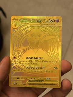 （分類：）位於 。 由 qb_jaiiiii 提交（商品編號 1453558472，圖片 1）。簡介： 。