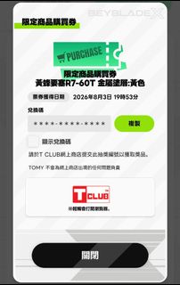 （分類：）位於 。 由 czloong_hi 提交（商品編號 1453562450，圖片 1）。簡介： 。