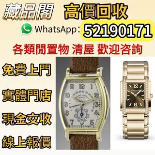 （分類：）位於 。 由 wts-52190171 提交（商品編號 1453500674，圖片 1）。簡介： 。