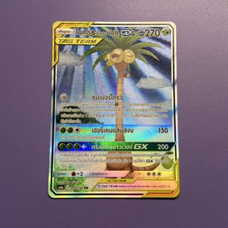 (Category: ) located in . Submitted by mrgtech (Listing ID 1453585001, Image 1). Description: .
