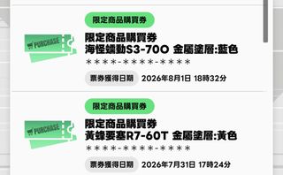 （分類：）位於 。 由 Tommy2001 提交（商品編號 1453466109，圖片 1）。簡介： 。