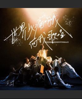 （分類：）位於 。 由 patc0928 提交（商品編號 1453593032，圖片 1）。簡介： 。