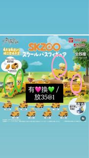 （分類：）位於 。 由 vanillastay4ever_ 提交（商品編號 1453527437，圖片 1）。簡介： 。