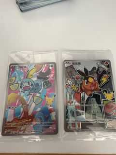（分類：）位於 。 由 cclego 提交（商品編號 1453483493，圖片 1）。簡介： 。