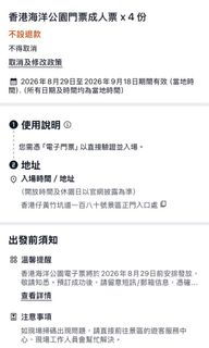 （分類：）位於 。 由 macblaw 提交（商品編號 1453446897，圖片 1）。簡介： 。
