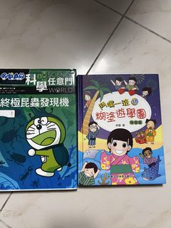 （分類：）位於 。 由 Kelly2022122 提交（商品編號 1453542370，圖片 1）。簡介： 。