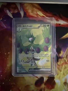 (Category: ) located in . Submitted by etys94 (Listing ID 1453537871, Image 1). Description: .
