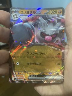 (Category: ) located in . Submitted by swishbaker (Listing ID 1453480987, Image 1). Description: .
