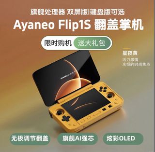 （分類：）位於 。 由 chanchanman778 提交（商品編號 1453529903，圖片 1）。簡介： 。