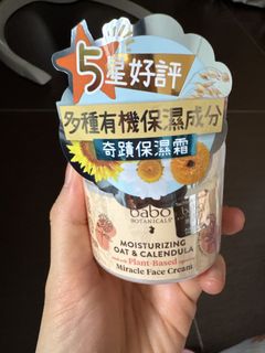 （分類：）位於 。 由 dodojei 提交（商品編號 1453502845，圖片 1）。簡介： 。