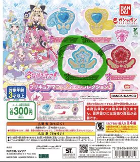 （分類：）位於 。 由 mimimo123 提交（商品編號 1453477805，圖片 1）。簡介： 。