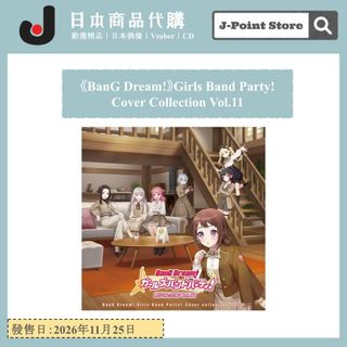 （分類：）位於 。 由 jpointstore1802 提交（商品編號 1453553973，圖片 1）。簡介： 。