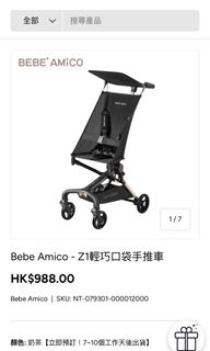 （分類：）位於 。 由 laam0122 提交（商品編號 1453595145，圖片 1）。簡介： 。