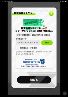 （分類：）位於 。 由 xiyin777 提交（商品編號 1453474397，圖片 1）。簡介： 。