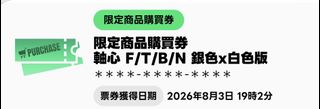 （分類：）位於 。 由 nws123456 提交（商品編號 1453543472，圖片 1）。簡介： 。