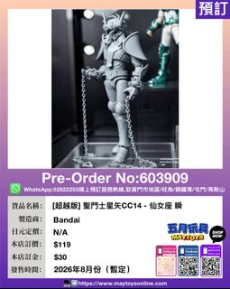 高達Gundam 0083 DX Gals Figure 両雄激突吉崎觀音手辦成品聯邦軍娘