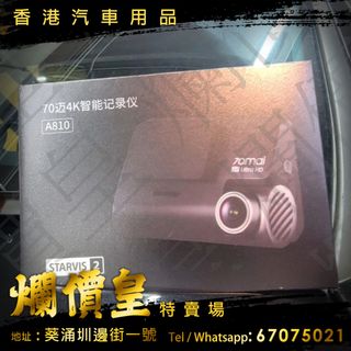 （分類：）位於 。 由 evboy 提交（商品編號 1453461853，圖片 1）。簡介： 。