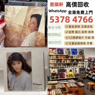 （分類：）位於 。 由 epsh8888 提交（商品編號 1453457665，圖片 1）。簡介： 。