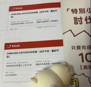 （分類：）位於 。 由 psygapgap 提交（商品編號 1450890188，圖片 1）。簡介： 。