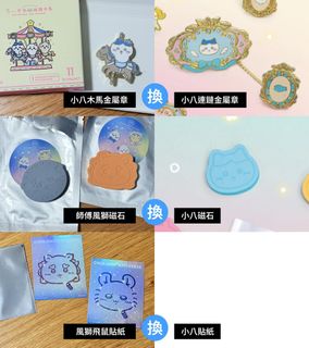 （分類：）位於 。 由 dianachan_17 提交（商品編號 1453592182，圖片 1）。簡介： 。