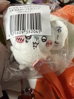 （分類：）位於 。 由 appleoxo 提交（商品編號 1453555880，圖片 1）。簡介： 。