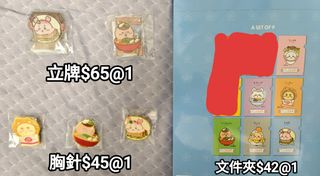 （分類：）位於 。 由 kenluiho 提交（商品編號 1453478287，圖片 1）。簡介： 。