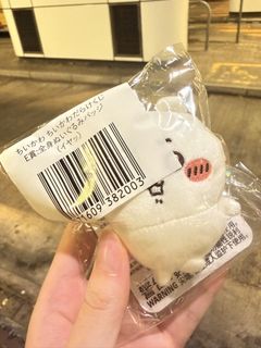 （分類：）位於 。 由 cynthia0030 提交（商品編號 1453599343，圖片 1）。簡介： 。