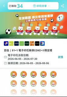 （分類：）位於 。 由 ajk01 提交（商品編號 1453529247，圖片 1）。簡介： 。