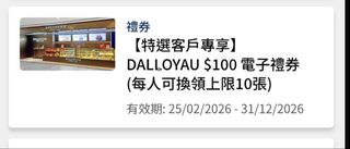（分類：）位於 。 由 unununin 提交（商品編號 1453480028，圖片 1）。簡介： 。