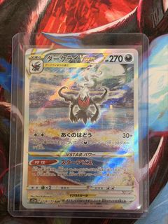 (Category: ) located in . Submitted by brianchng01 (Listing ID 1453594666, Image 1). Description: .