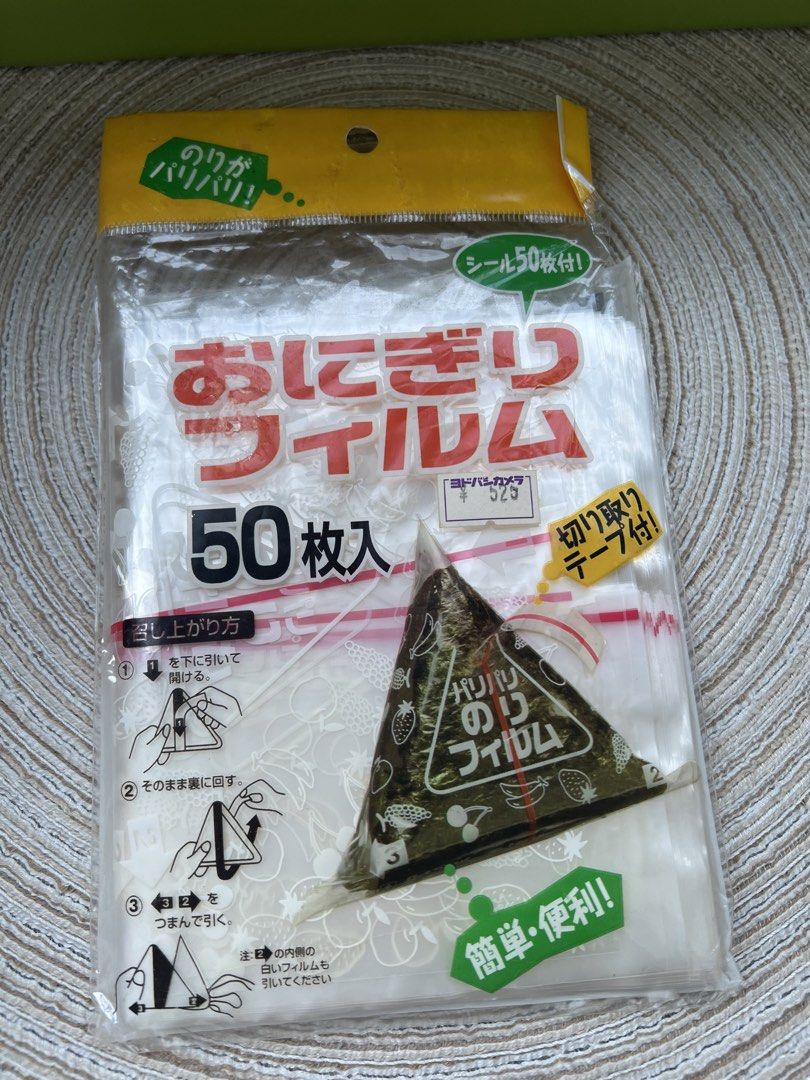 Disposable Onigiri wrappers (Category: Other Kitchenware & Tableware) located in San Juan City. Submitted by iambernie (Listing ID 1453499450, Image 1). Description: 43 pcs onigiri wrappers bought in Japan. Good for use to bring onigiri to the school, office , picnics etc Includes name stickers for identifying the type of filling .