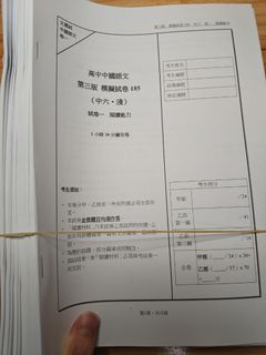 （分類：）位於 。 由 goldenfire.f2de59 提交（商品編號 1453567470，圖片 1）。簡介： 。