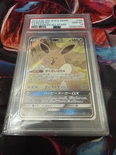 （分類：）位於 。 由 michael_best 提交（商品編號 1453578328，圖片 1）。簡介： 。