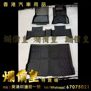 （分類：）位於 。 由 evboy 提交（商品編號 1453461226，圖片 1）。簡介： 。