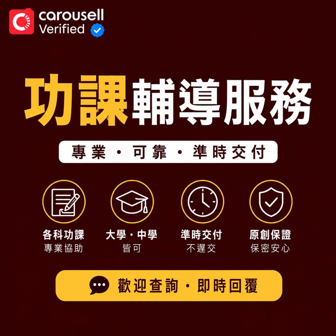 (分類:)位於 。 由 writing-solutions 提交(商品編號 1453614006,圖片 1)。簡介: 。